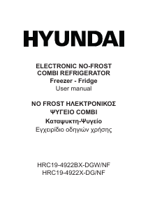 Manual Hyundai HRC19-4922BX-DGW/NF Fridge-Freezer