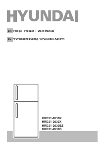 Εγχειρίδιο Hyundai HRD21-2630R Ψυγειοκαταψύκτης