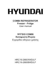 Εγχειρίδιο Hyundai HRC19-2860BWD/LF Ψυγειοκαταψύκτης