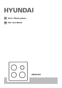 Handleiding Hyundai HBIG20-60X Kookplaat