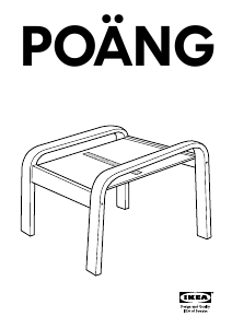 Εγχειρίδιο IKEA POANG Υποπόδιο