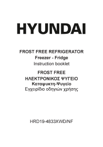 Manual Hyundai HRD19-4833XWD/NF Fridge-Freezer