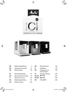 사용 설명서 멜리타 CAFFEO CI 커피 머신