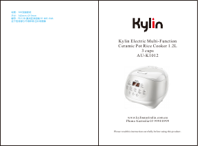 说明书 Kylin AU-K1012 电饭锅