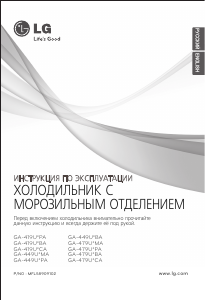 Manual LG GA-479BTCA Fridge-Freezer