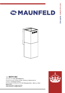 Руководство Maunfeld Bath 402 Кухонная вытяжка