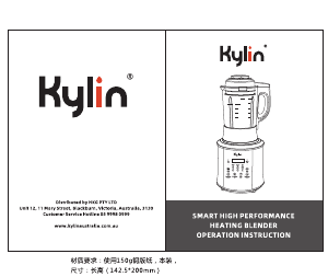 Manual Kylin AU-K3501 Blender