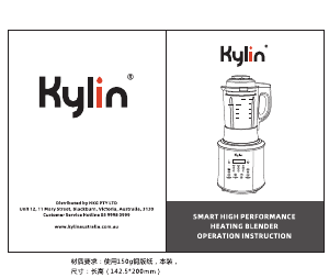 Handleiding Kylin AU-K3501 Blender