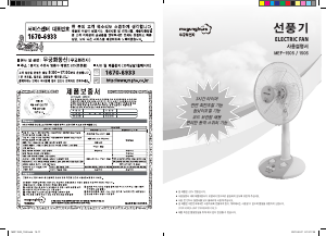 사용 설명서 무궁화 MEF-1505 선풍기