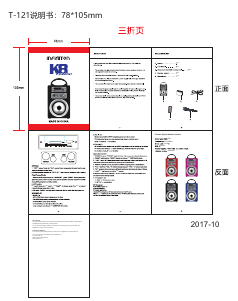 Handleiding Infiniton K8 Luidspreker