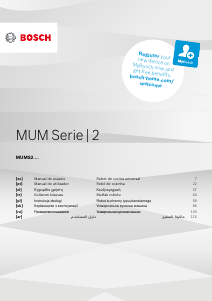 Руководство Bosch MUMS2EW01 Стационарный миксер