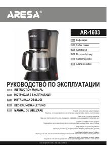 Manual Aresa AR-1603 Coffee Machine