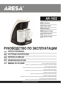 Manual Aresa AR-1602 Cafetieră
