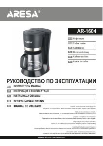 Bedienungsanleitung Aresa AR-1604 Kaffeemaschine