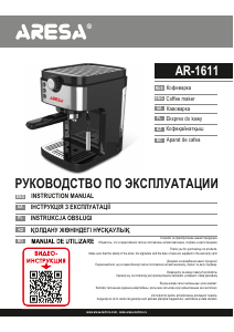 Manual Aresa AR-1611 Espressor
