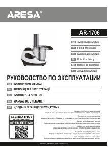 Manual Aresa AR-1706 Food Processor