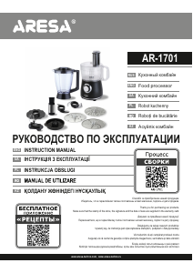 Manual Aresa AR-1701 Food Processor