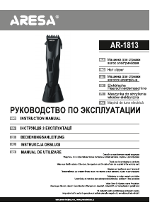 Руководство Aresa AR-1813 Машинка для стрижки волос