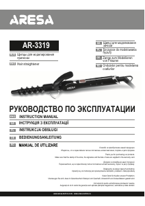 Руководство Aresa AR-3319 Стайлер для волос