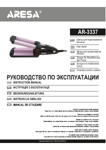 Instrukcja Aresa AR-3337 Lokówka