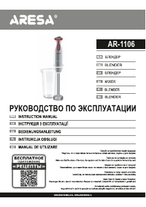Handleiding Aresa AR-1106 Staafmixer
