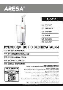 Handleiding Aresa AR-1115 Staafmixer