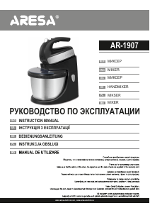 Руководство Aresa AR-1907 Ручной миксер