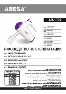 Instrukcja Aresa AR-1905 Mikser ręczny