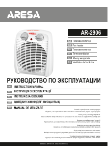 Руководство Aresa AR-2906 Обогреватель