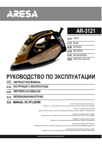 Manual Aresa AR-3121 Fier de călcat