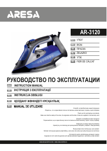 Посібник Aresa AR-3120 Праска