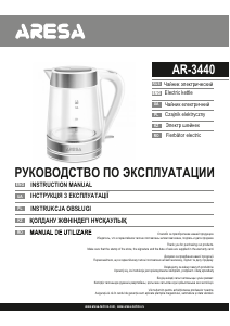 Manual Aresa AR-3440 Fierbător