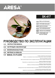 Посібник Aresa SK-417 Кухонні ваги