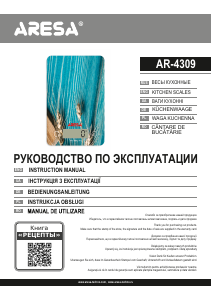 Посібник Aresa AR-4309 Кухонні ваги