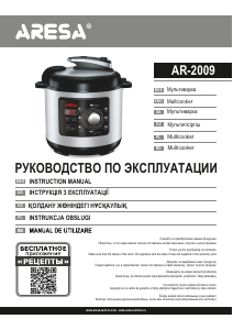 Рецепты для мультиварки Aresa MC-910