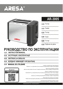 Handleiding Aresa AR-3005 Broodrooster