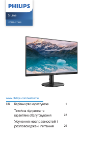 Посібник Philips 272S9 Світлодіодний монітор