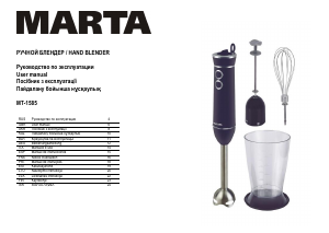 Kasutusjuhend Marta MT-1585 Saumikser