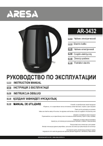 Manual Aresa AR-3432 Fierbător