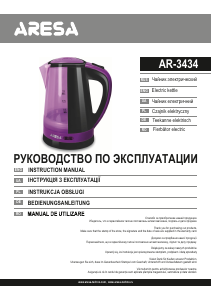 Manual Aresa AR-3434 Kettle