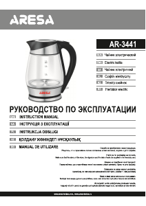 Manual Aresa AR-3441 Fierbător