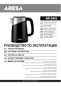 Manual Aresa AR-3443 Fierbător