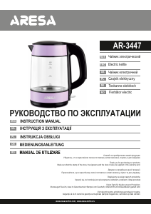 Manual Aresa AR-3447 Fierbător