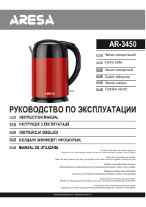 Manual Aresa AR-3450 Fierbător