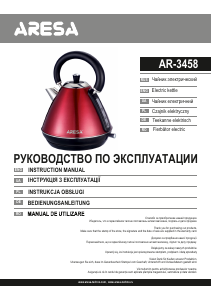 Manual Aresa AR-3458 Kettle