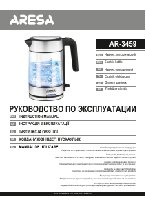 Manual Aresa AR-3459 Kettle
