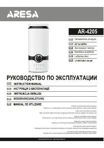 Руководство Aresa AR-4205 Увлажнитель воздуха