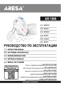 Manual Aresa AR-1908 Hand Mixer