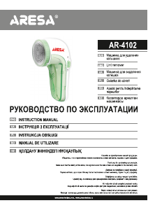 Manual Aresa AR-4102 Fabric Shaver