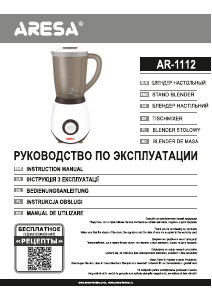 Manual Aresa AR-1112 Blender